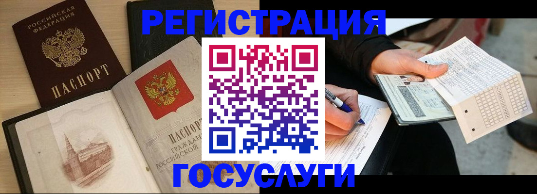 пропишу в квартире в Ельне