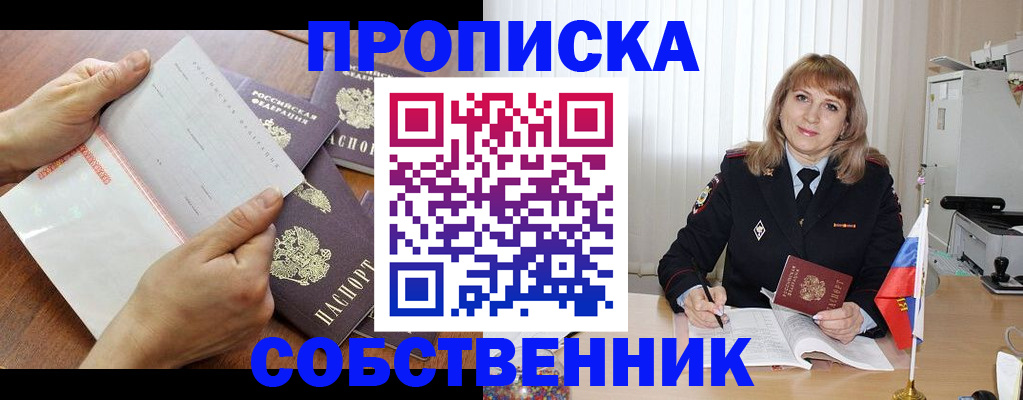 регистрация для дет. сада в Ельне