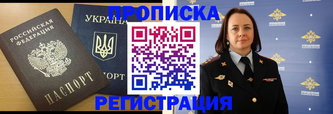 форма 3 в Ельне